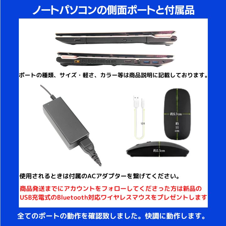 i7×16GB×新品SSD✨】NEC／豪華アプリ／すぐ使える✨N712 【公式通販】