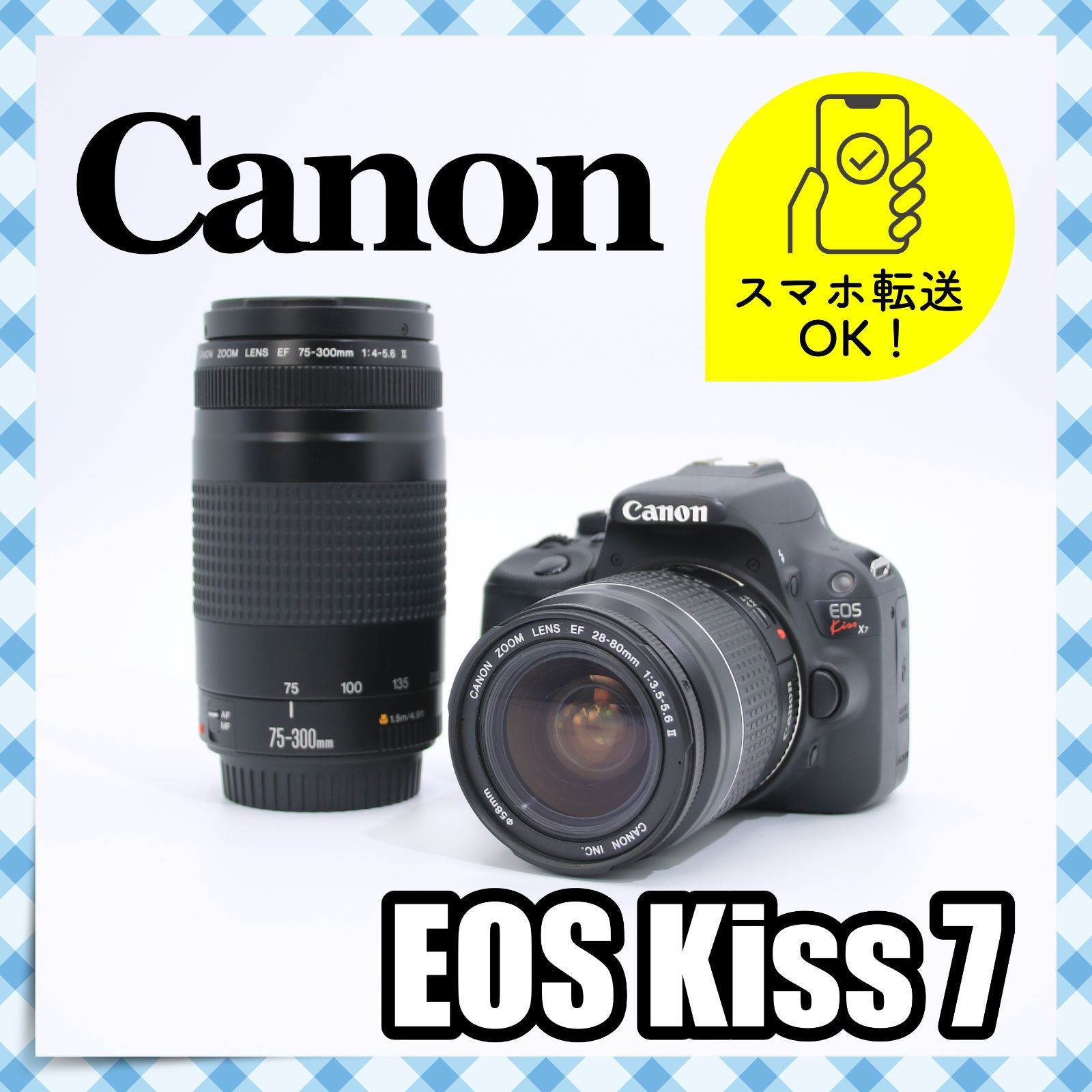 ❁ほぼ新品❁初心者OK❁Canon EOS Kiss X7i 純正レンズキット スマホ転送