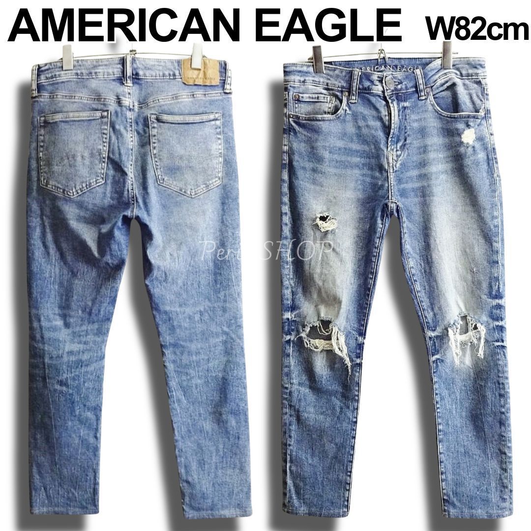 アメリカンイーグル スーパースキニー デニム American Eagle