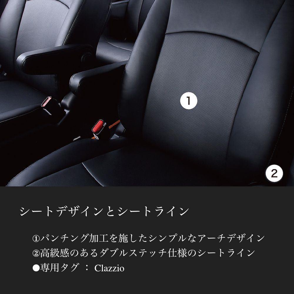 送料無料】スペーシアギア 車種別 専用 設計 新品 シートカバーClazzio 