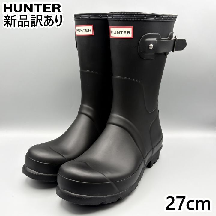 HUNTER レインブーツ ブラック UK8/JP27cm メンズオリジナルショート