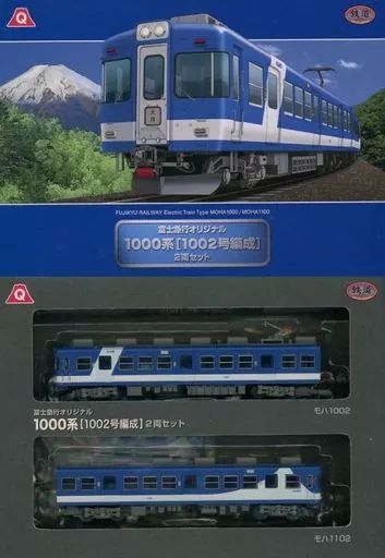 鉄道模型 【】鉄道模型 1/150 富士急行オリジナル 1000系(1002号編成) 2両セット 「鉄道コレクション」