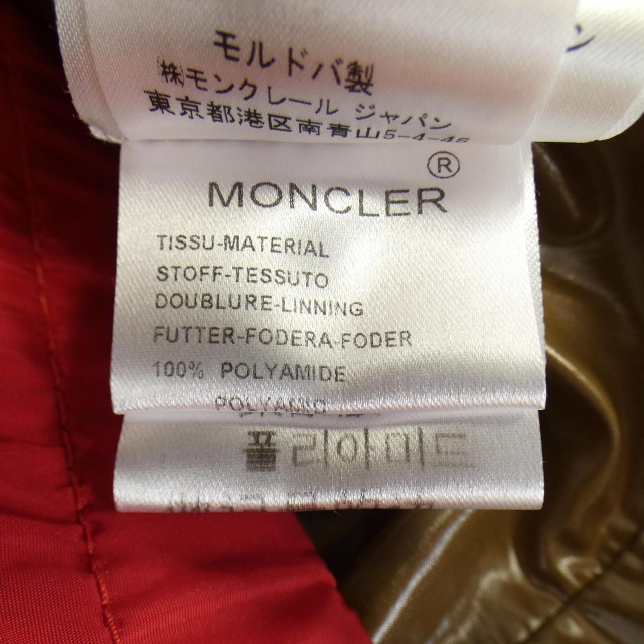 モンクレール MONCLER 40125/50/54155 THYM ブルゾン - メルカリ