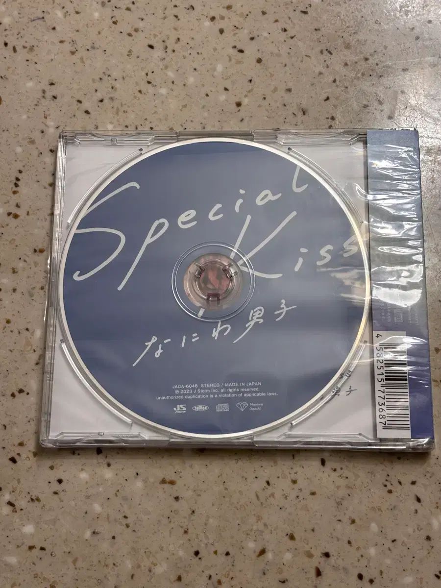 なにわ男子 special kiss スペキス アルバム