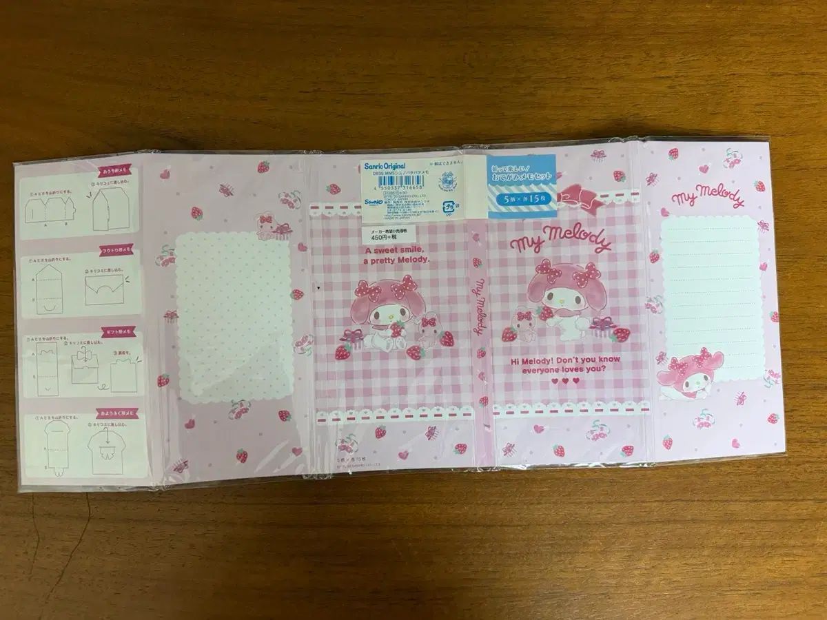 サンリオ マイメロディ 便せん メモ帳 シール 昭和レトロ｜Yahoo マイ 