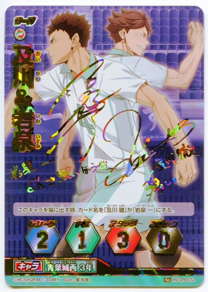 2026年最新】バボカ 及川 サインの人気アイテム - メルカリ