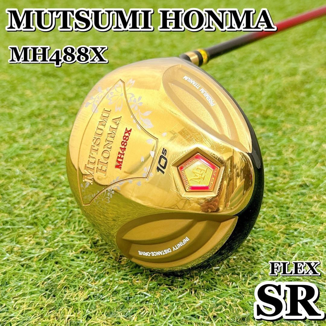 MUTSUMI HONMA ムツミ MH488X ドライバー SR 【K492】 【公式通販】