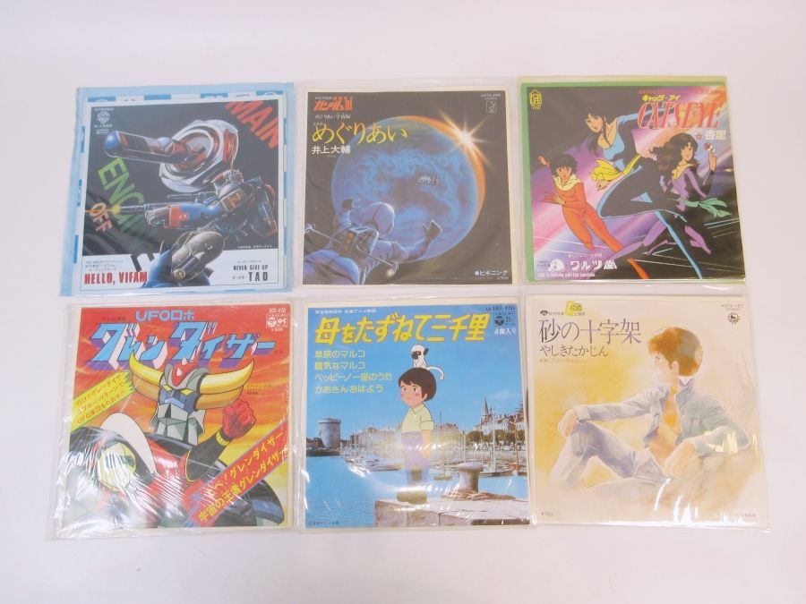 懐メロ♪ 昭和レトロ アニメソング レコード まとめて 宇宙戦艦ヤマト