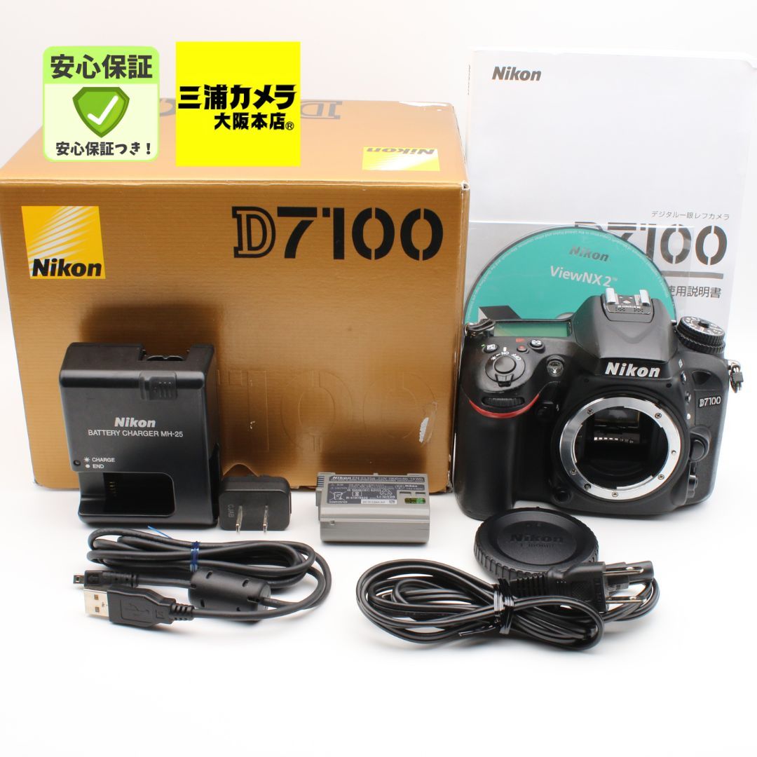 極上品】 Nikon D7100 ボディ デジタル一眼レフカメラ #0580248 - メルカリ