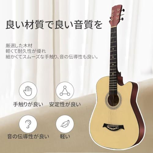 アコースティックギター 初心者18点セット 38インチ 入門練習 学生