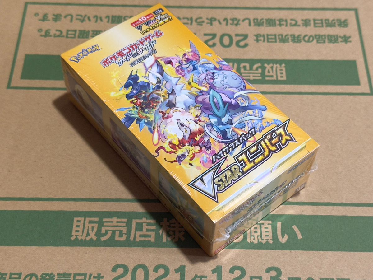 新品未開封・シュリンク付】ポケモンカード VSTARユニバース BOX ハイ 