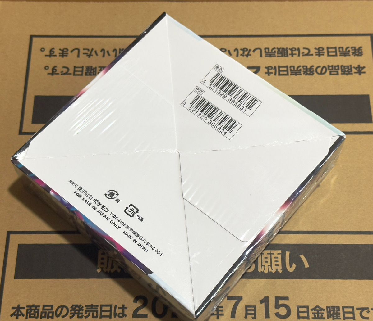 新品未開封・シュリンク付】ポケモンカード ロストアビス BOX