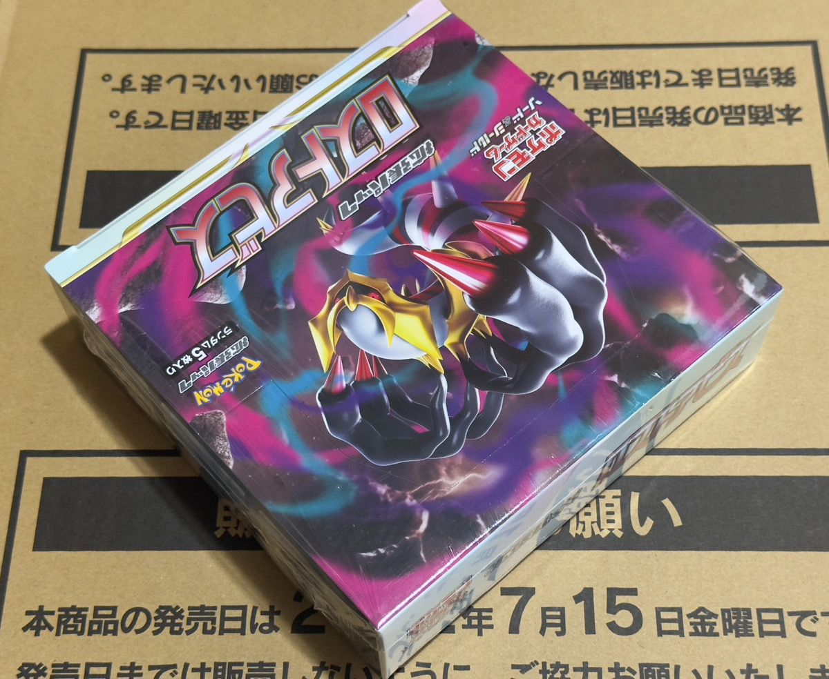 新品未開封・シュリンク付】ポケモンカード ロストアビス BOX