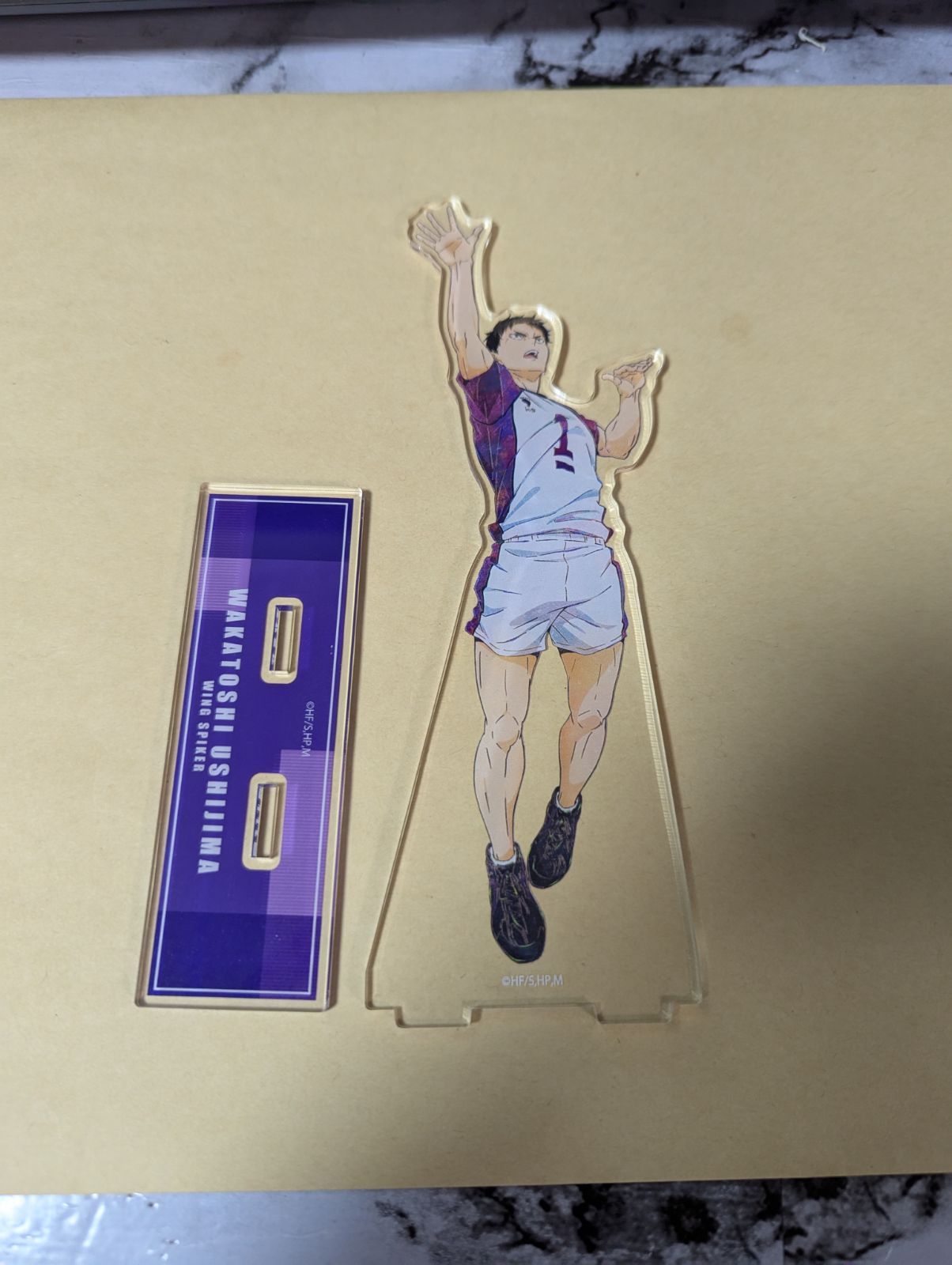 ハイキュー Ani-Art 牛島若利 アクリルスタンド No.36 - メルカリ