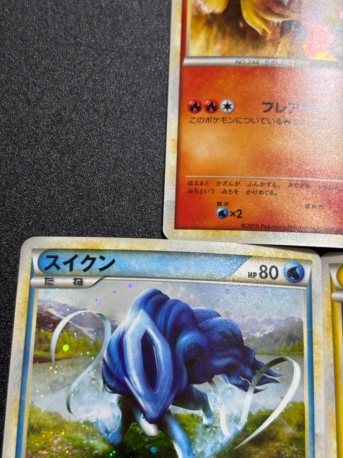 エンテイ スイクン ライコウ レジェンド プロモ 3枚セット - メルカリ