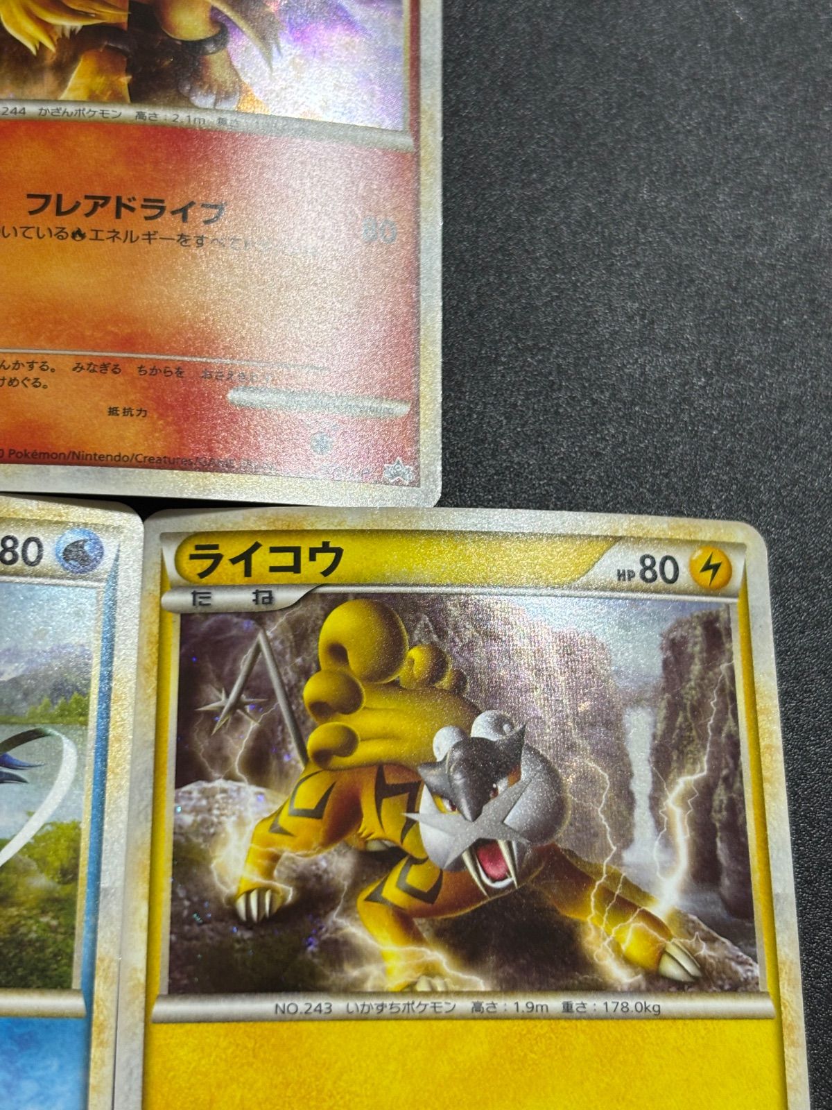 エンテイ スイクン ライコウ レジェンド プロモ 3枚セット - メルカリ