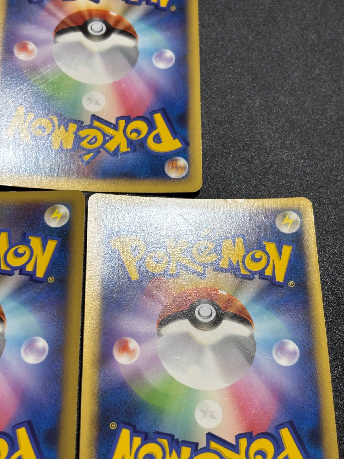 エンテイ スイクン ライコウ レジェンド プロモ 3枚セット - メルカリ