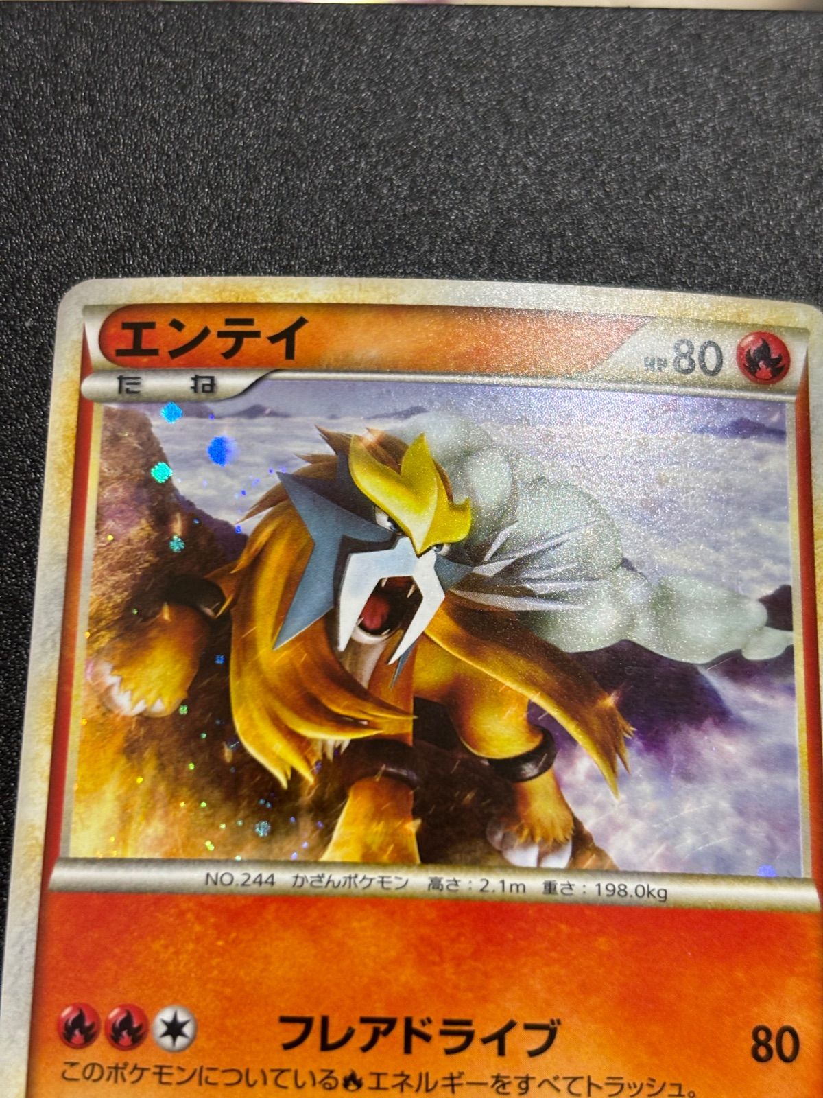 エンテイ スイクン ライコウ レジェンド プロモ 3枚セット - メルカリ