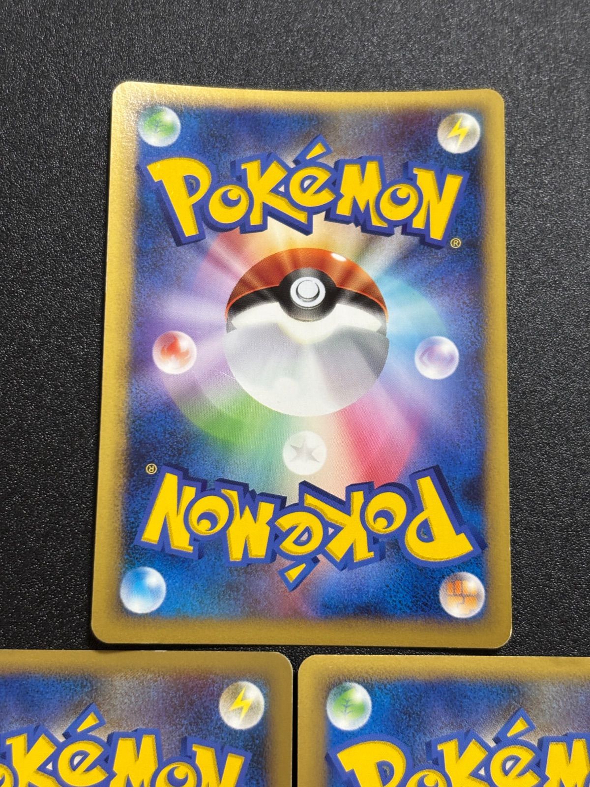 エンテイ スイクン ライコウ レジェンド プロモ 3枚セット - メルカリ