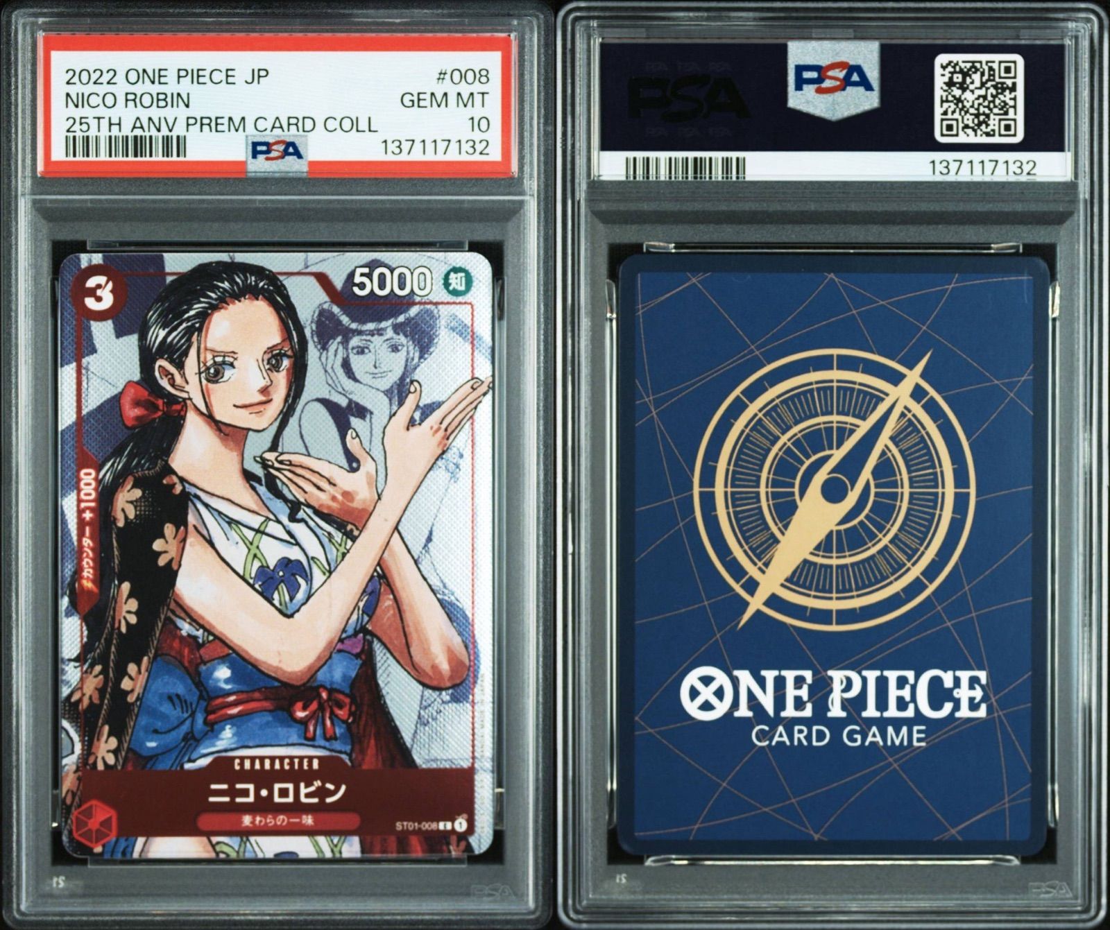 【10連番】ワンピースカード 25周年 麦わらの一味 PSA10 10枚 PSA10/10連番】ワンピースカードゲーム プレミアムカードコレクション