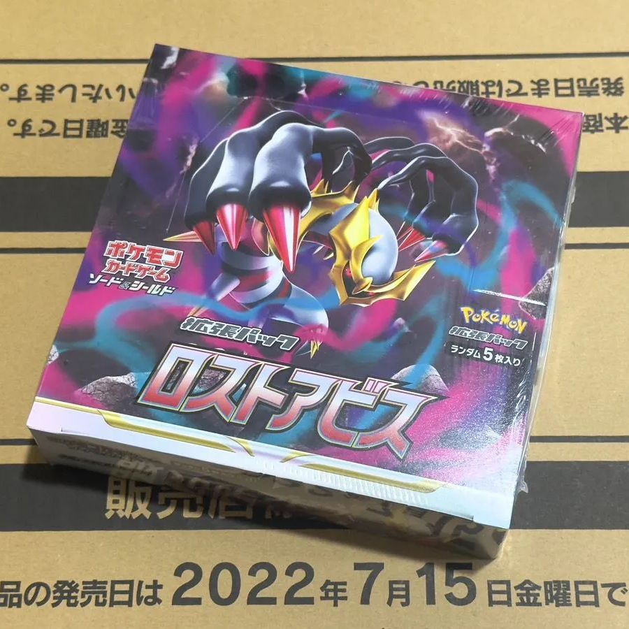 新品未開封・シュリンク付】ポケモンカード ロストアビス BOX