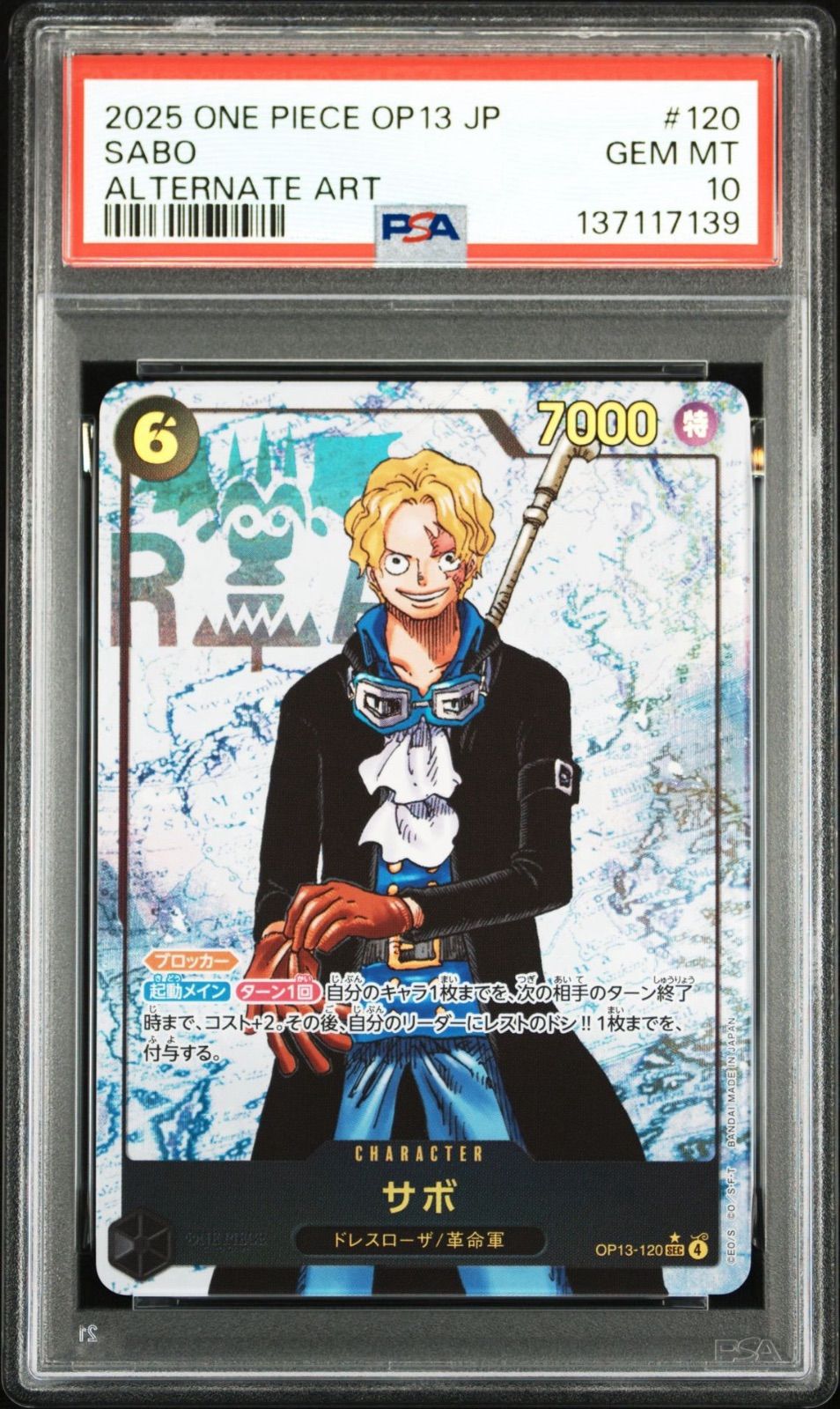 PSA10】ワンピースカードゲーム 受け継がれる意志 サボ SEC パラレル