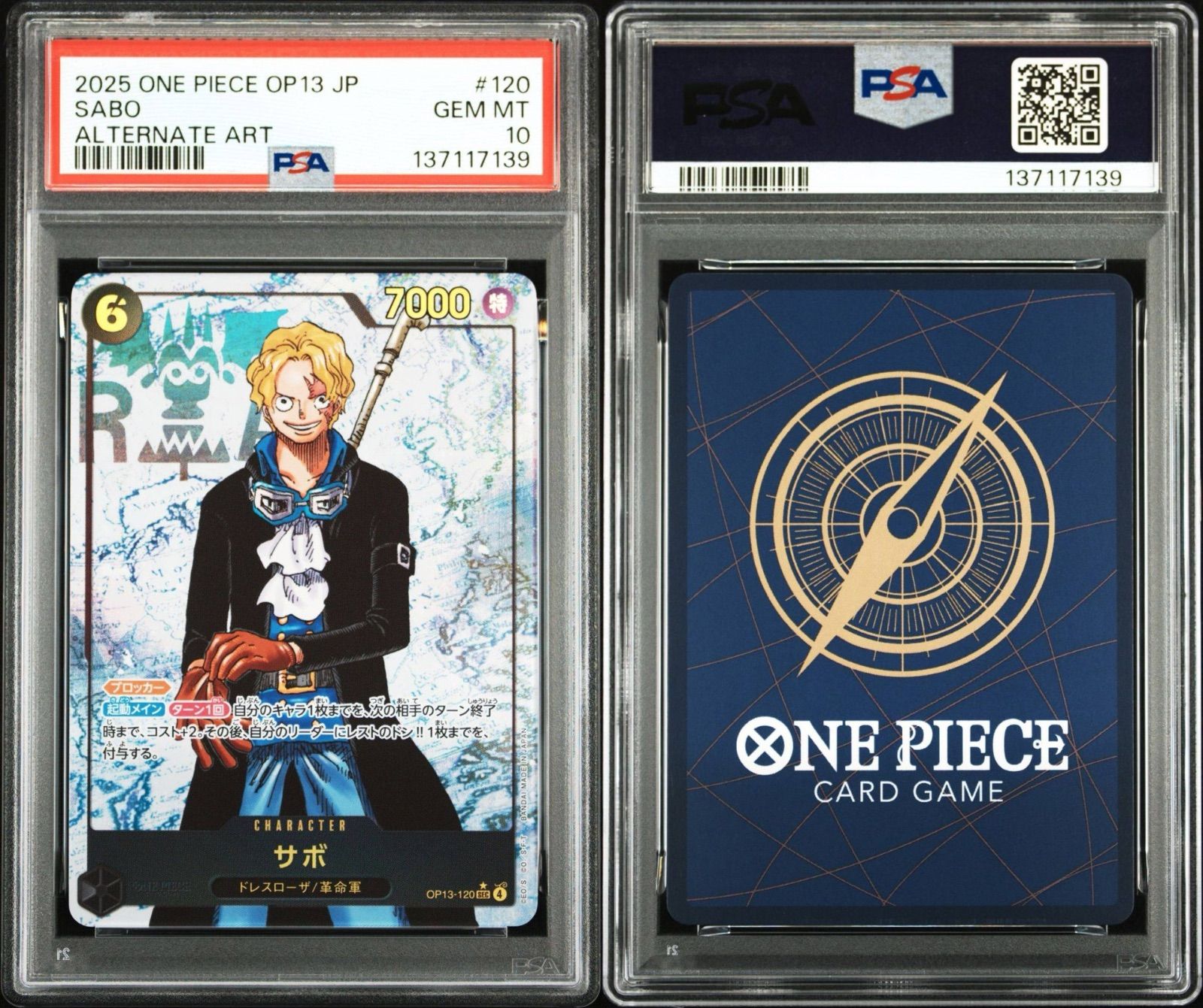 PSA10】ワンピースカードゲーム 受け継がれる意志 サボ SEC パラレル