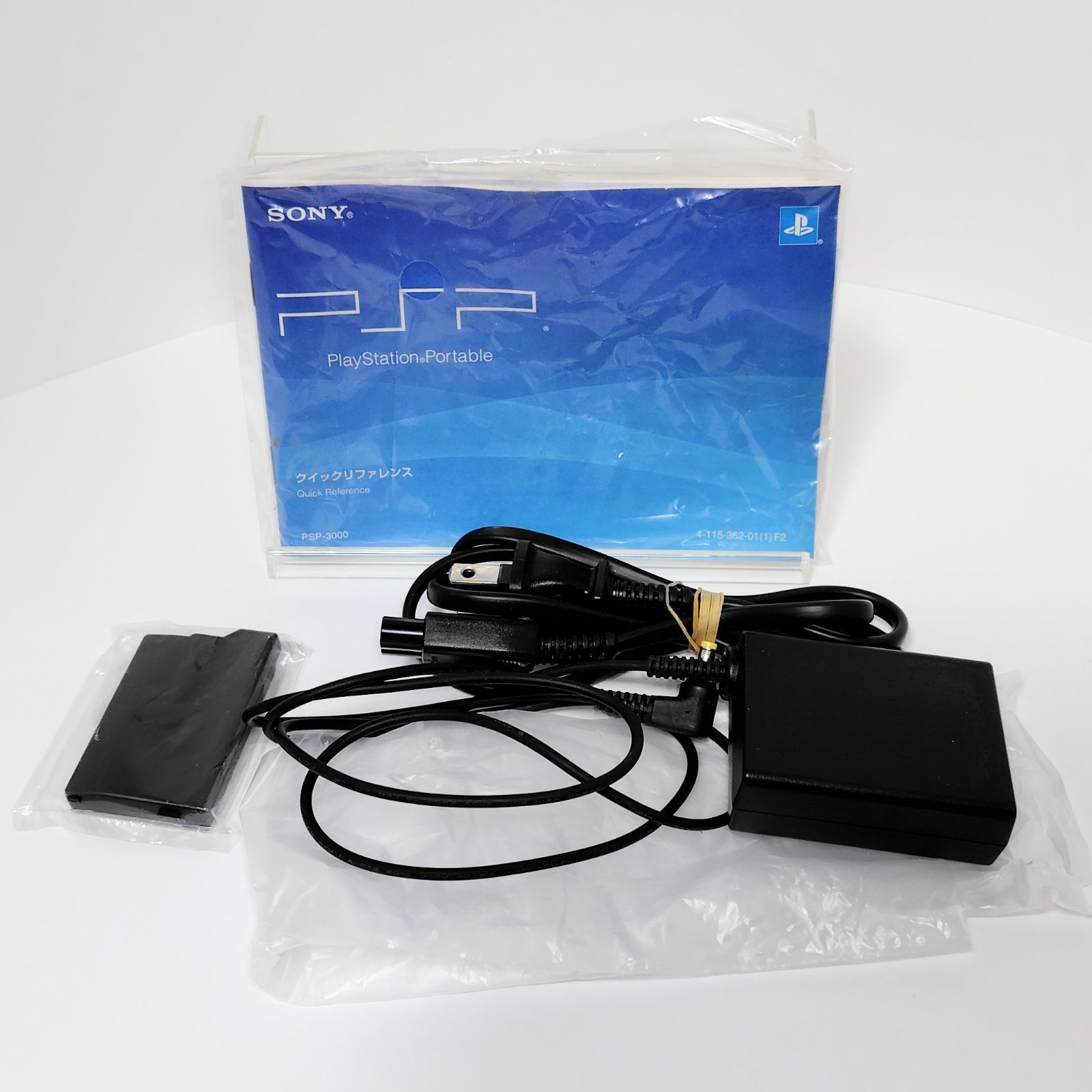 SONY PSP-3000 ミスティック・シルバー﻿ 箱 説明書 付き PSP本体良品 