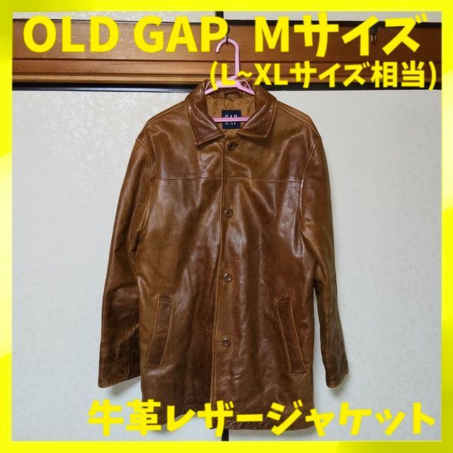 OLD GAP オールド ギャップ 牛革 カウレザー 本革 レザージャケット 革