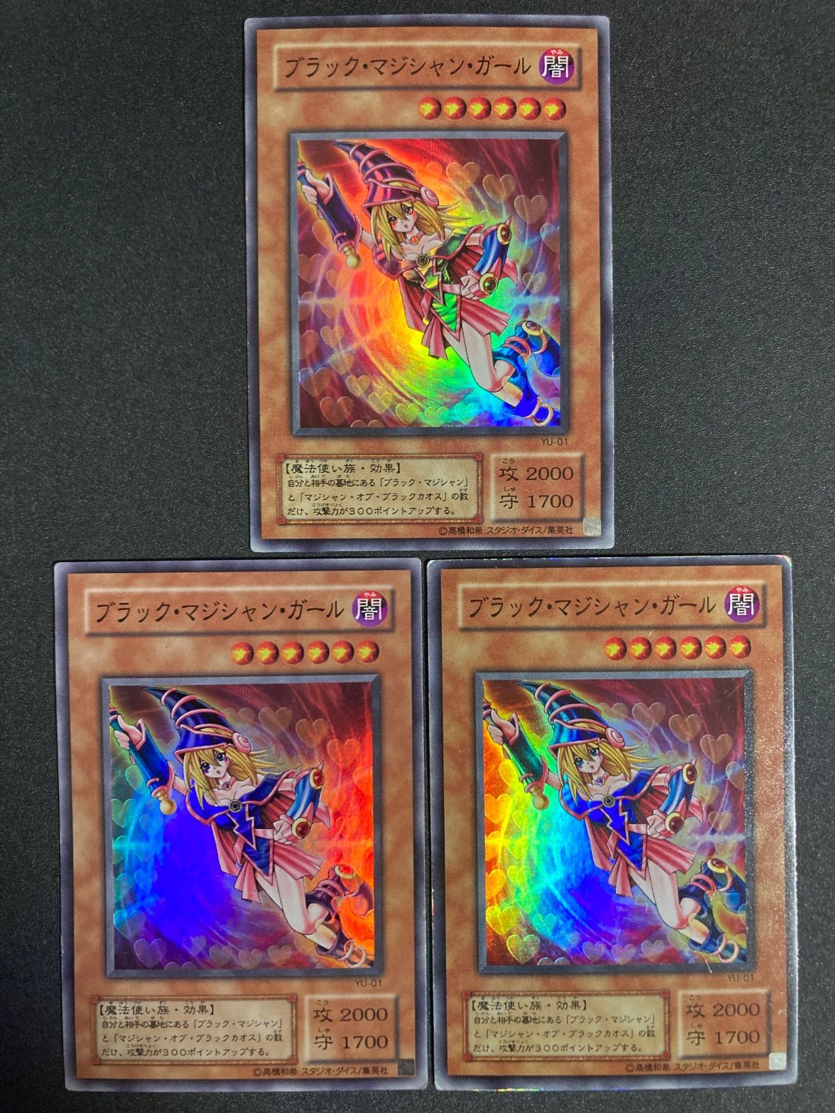 BF0218 ブラック・マジシャン・ガール ブラックマジシャンガール