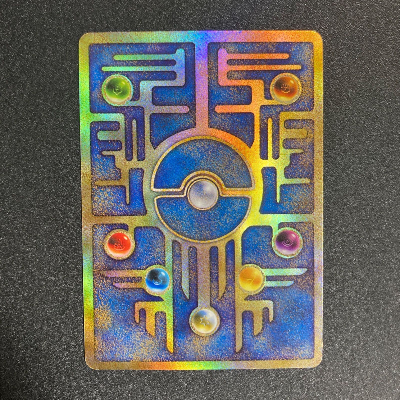 BF0218 ポケモンカード 古代ミュウ エラー前期 Nintedo - メルカリ