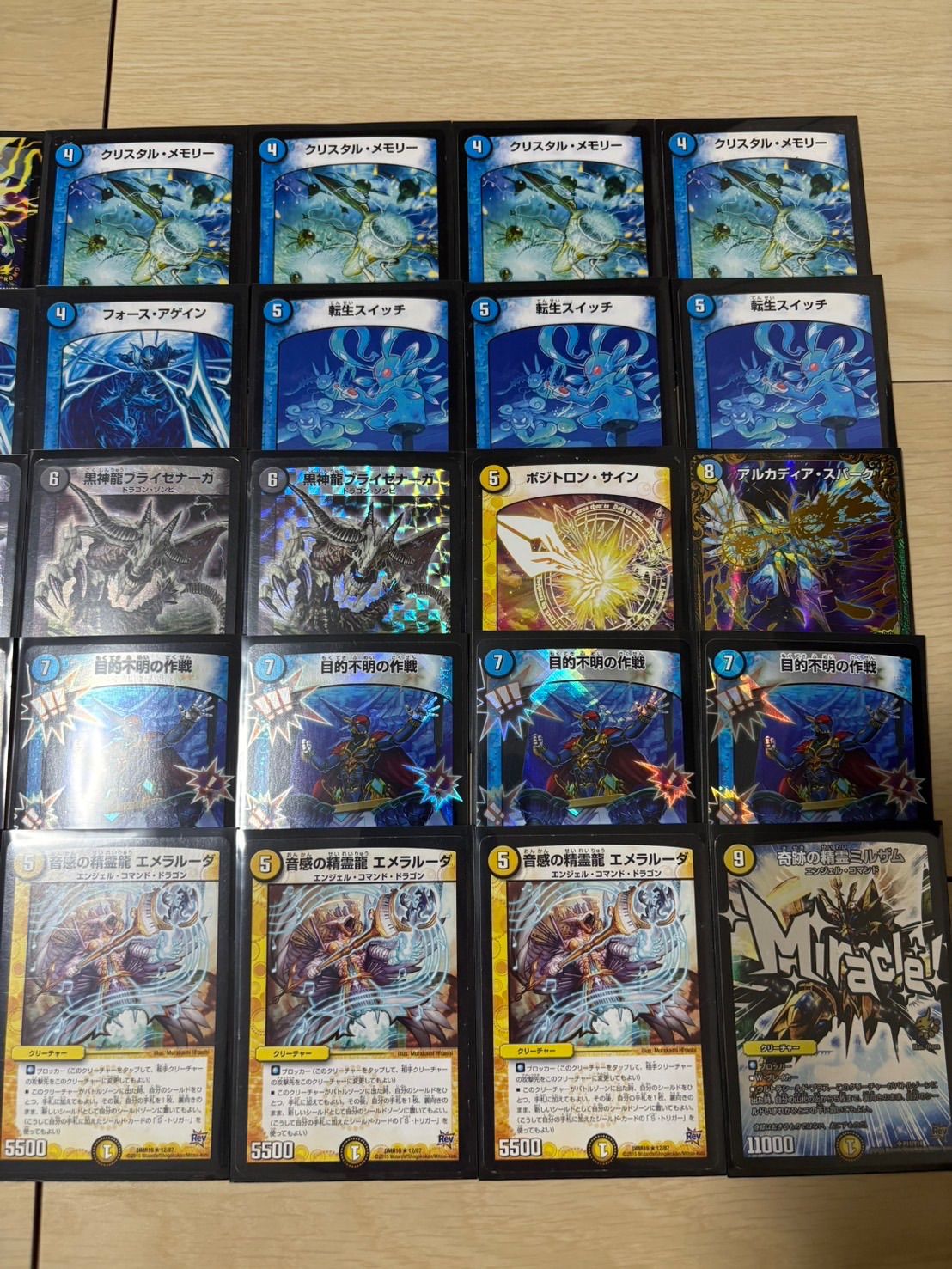天門ループ デッキ ゲートボール 【公式通販】
