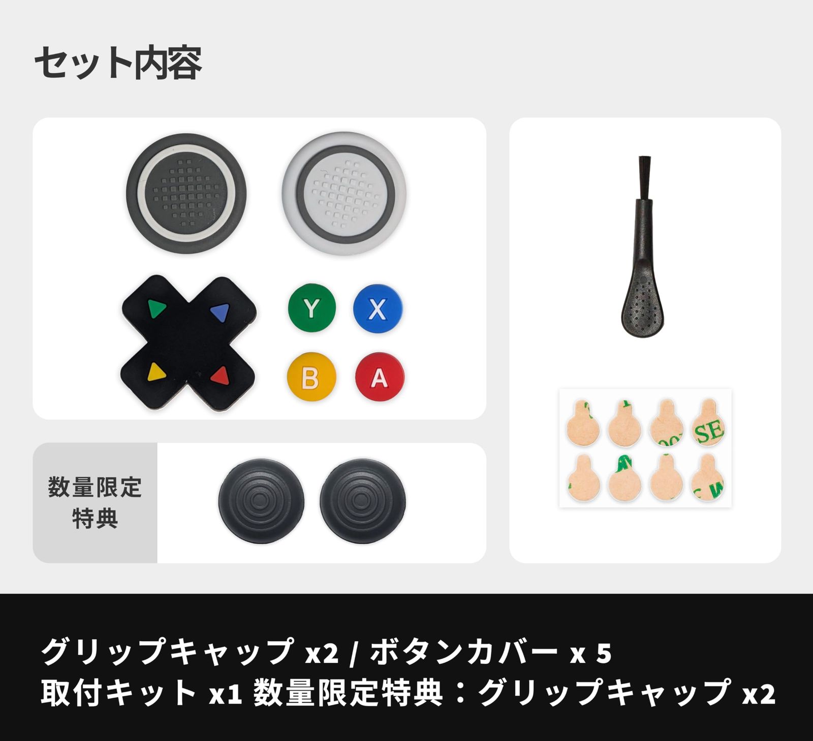 アシスト FPS 向上 エイム フリーク スティック ゲーム 2 2 FREEK 2