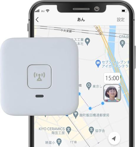 あんしんウォッチャーLE 初月無料 子供 高齢者 モノ 見守り GPS 現在地や移動履歴ををスマホで au以外も使える 小型 小学生 通学をみまもり m 1291796c