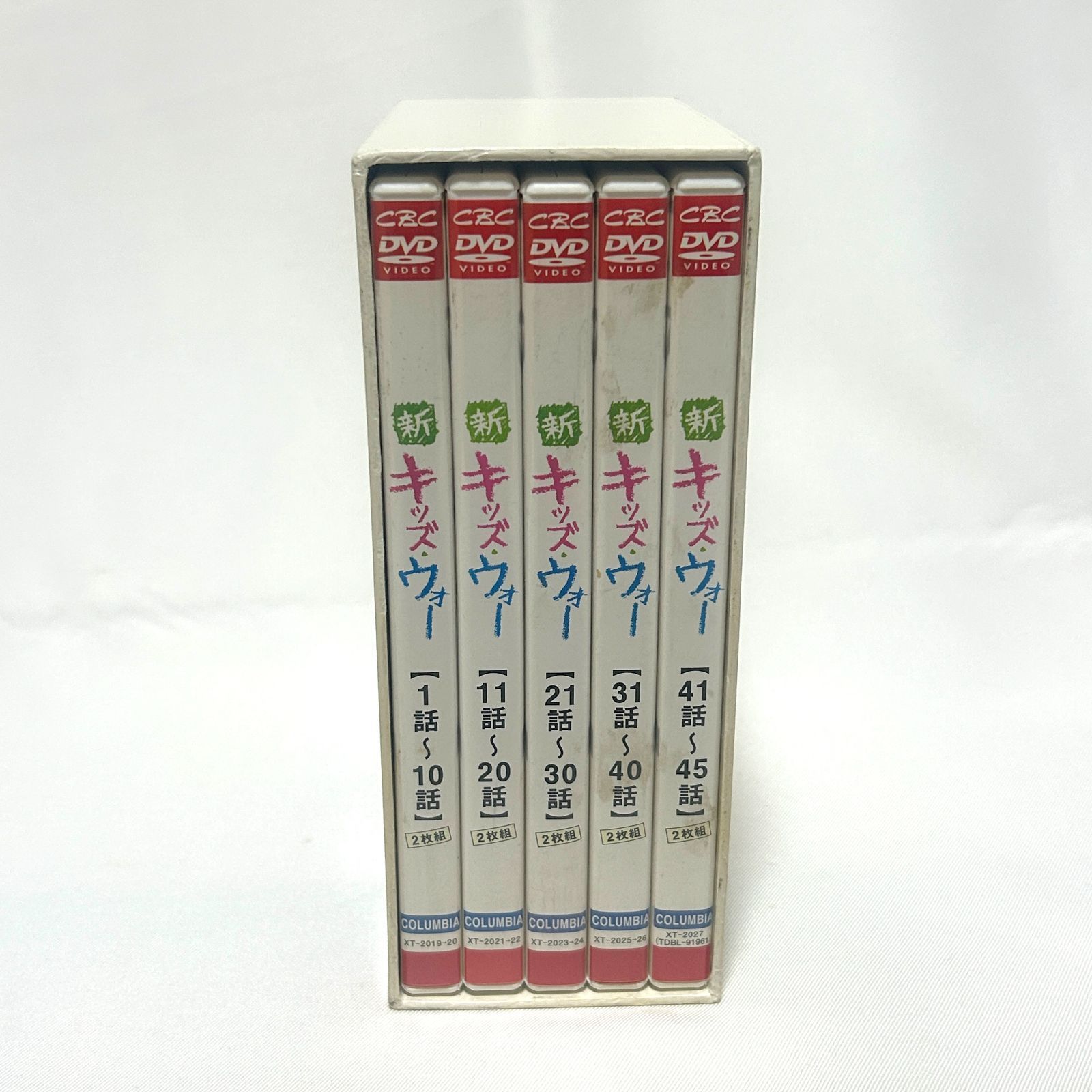 新キッズウォー DVD-BOX〈10枚組〉 【公式通販】