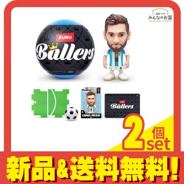 ZURU FIFA ワールドカップ 26 Ballers カプセルトイ 1体入 (選手の指定