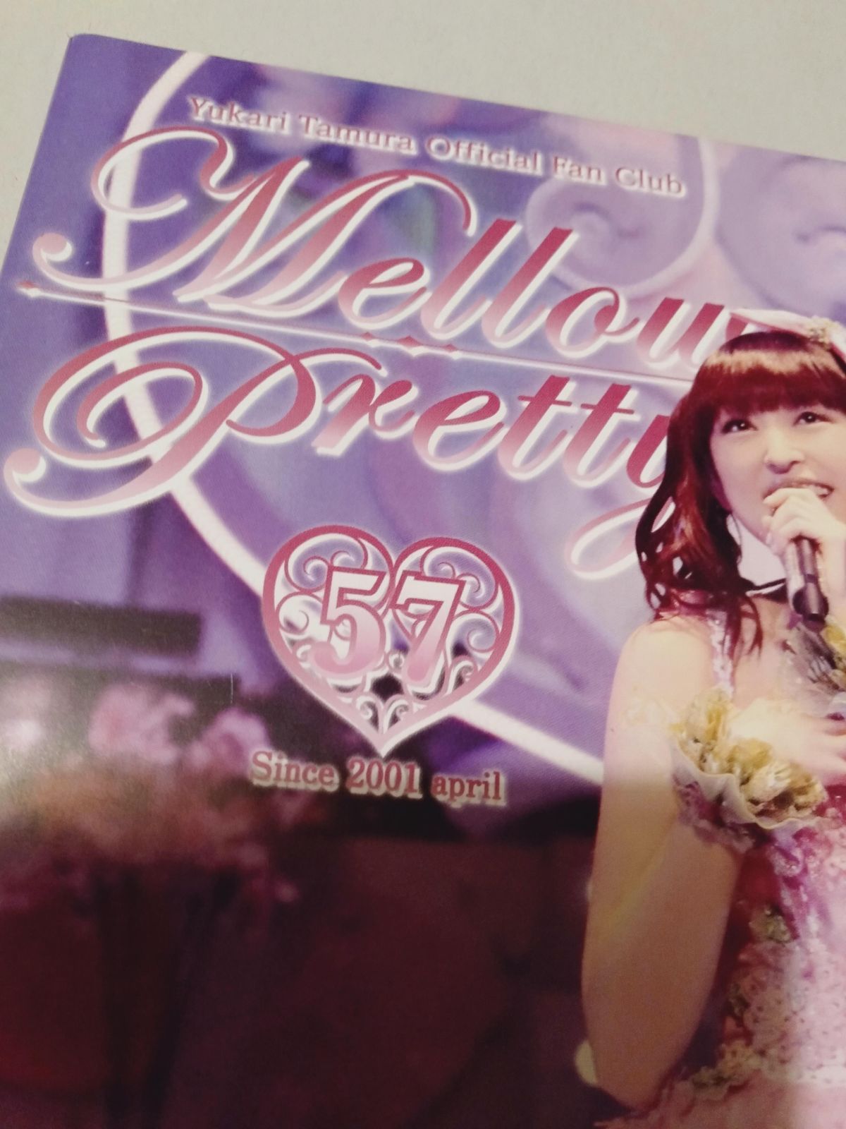 会報誌】田村ゆかりファンクラブ会報 Mellow Pretty No.57 - メルカリ