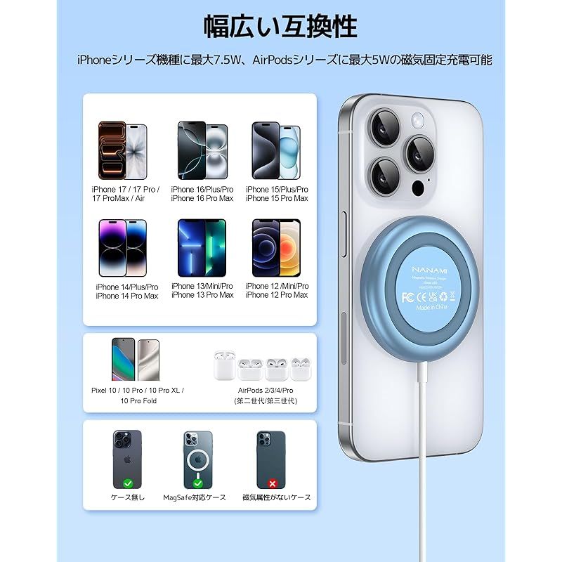 熱くならない】NANAMI マグネット式 ワイヤレス充電器 - 超強力 N52