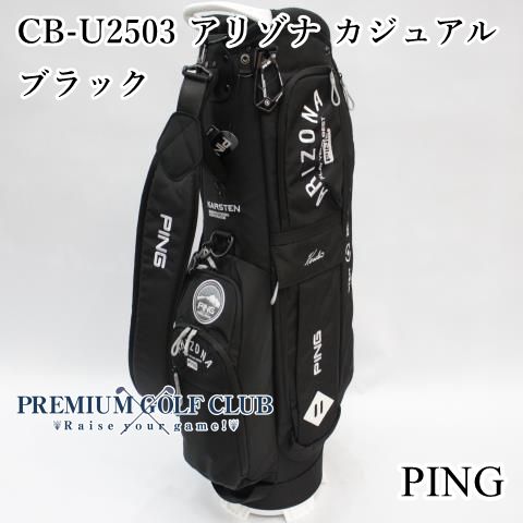 新品 ピン PING CB-U2503 アリゾナ カジュアル キャディバッグ