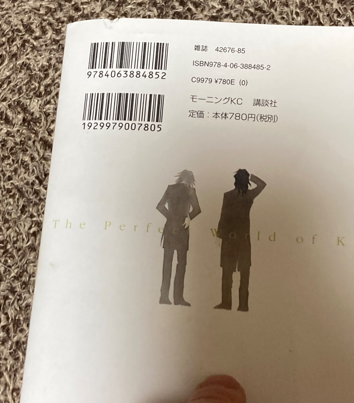 全巻セット ピアノの森 全26巻セット 初版多数