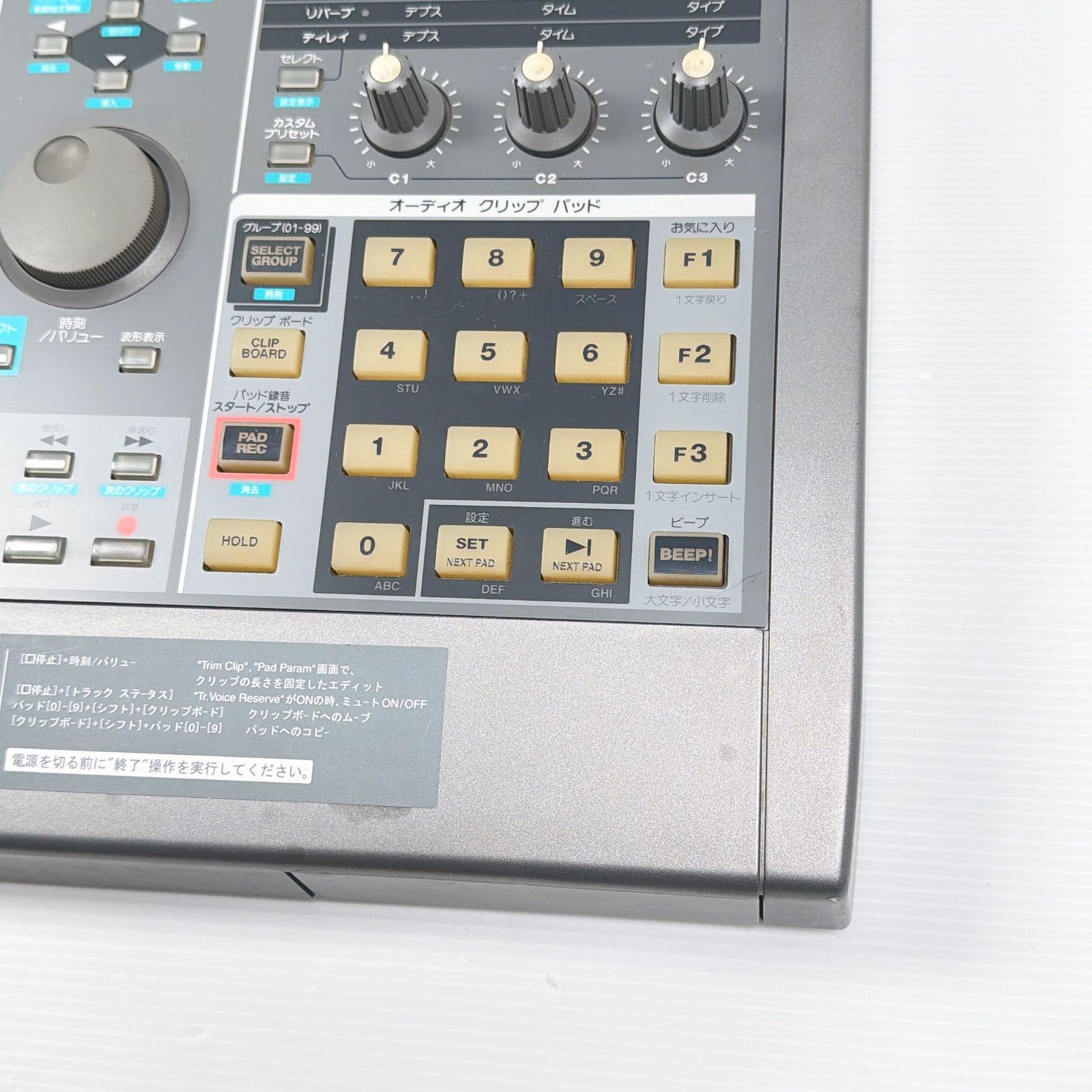ローランド A-6 デジタルマルチオーディオステーション Roland A-6