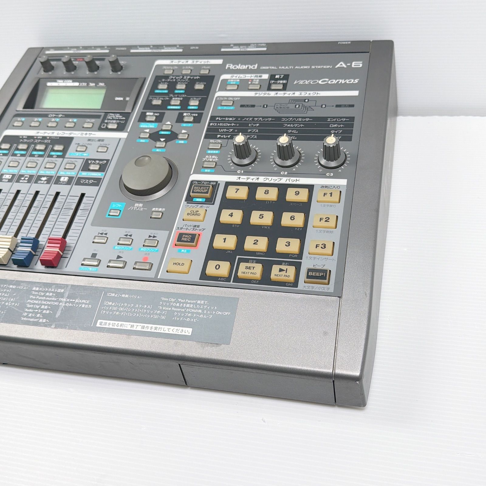 ローランド A-6 デジタルマルチオーディオステーション Roland A-6