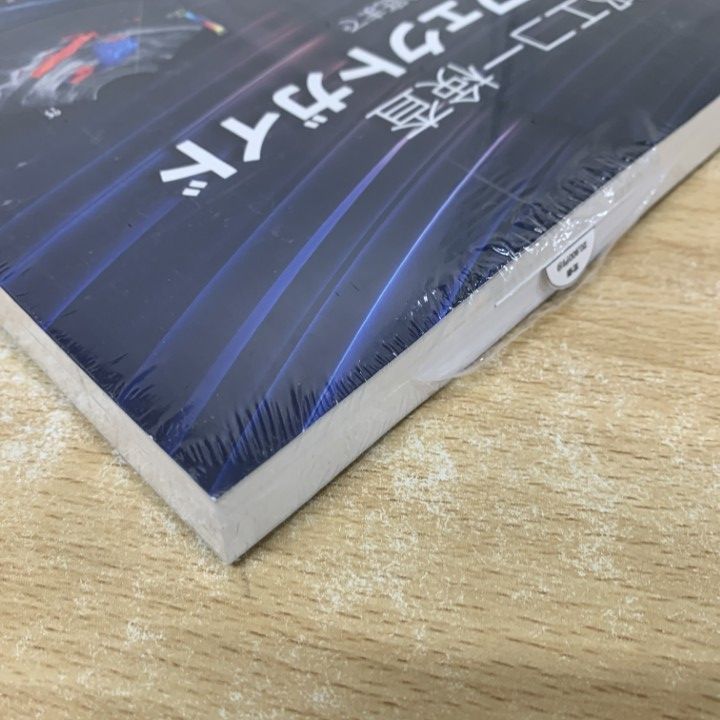 △01)【1点限り!】【未開封】腹部エコー検査 パーフェクトガイド/の 
