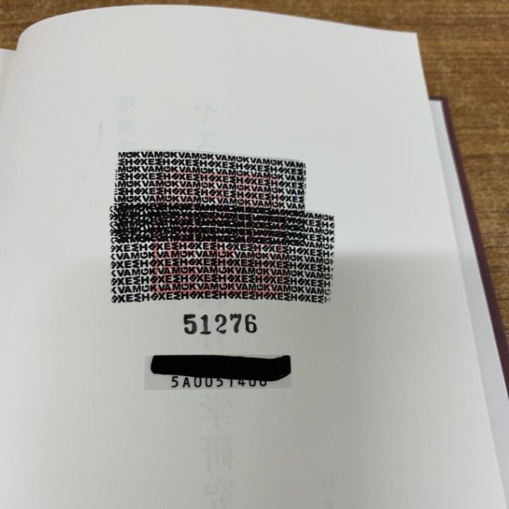 2026年最新Yahoo!オークション -#登校の中古品・新品・未使用品一覧 01