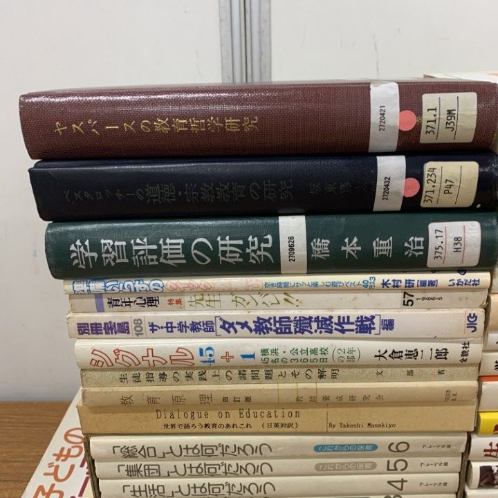 2026年最新Yahoo!オークション -#登校の中古品・新品・未使用品一覧 01