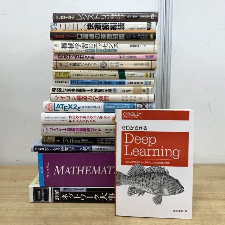 □01)【1点限り!】PC・IT関連本 まとめ売り18冊セット/プログラミング 