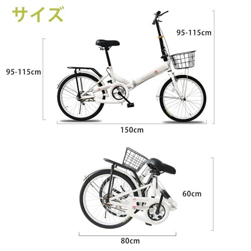 折りたたみ自転車 20 インチ 軽量 小径車 高炭素鋼フレーム カゴ