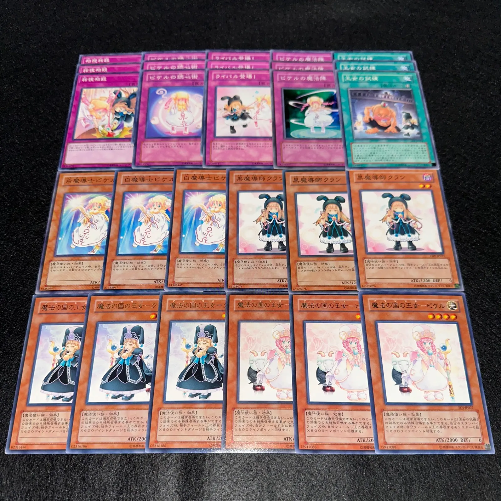 2026年最新】魔法の国の王女-ピケルの人気アイテム - メルカリ