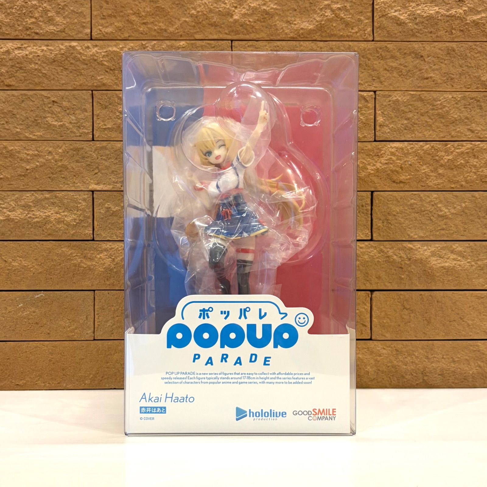 新品未開封 グッドスマイルカンパニー [GOOD SMILE COMPANY] POP UP 