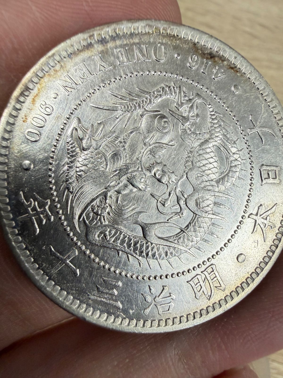 JAPAN 日本近代貨幣新1円銀貨（小型） 明治26年（1893） - メルカリ